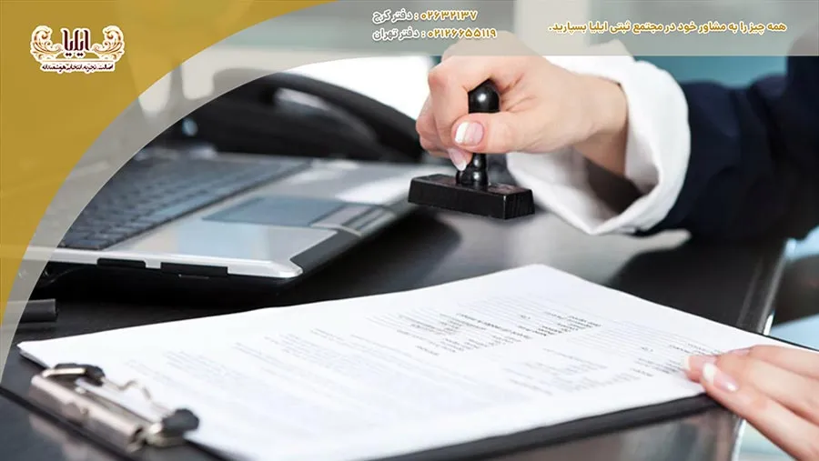 در این فرآیند، با رعایت قوانین و مقررات مربوطه، شرکت‌های منحل‌شده می‌توانند دوباره به عرصه تجارت بازگردند و از فرصت‌های جدید بهره‌مند شوند.