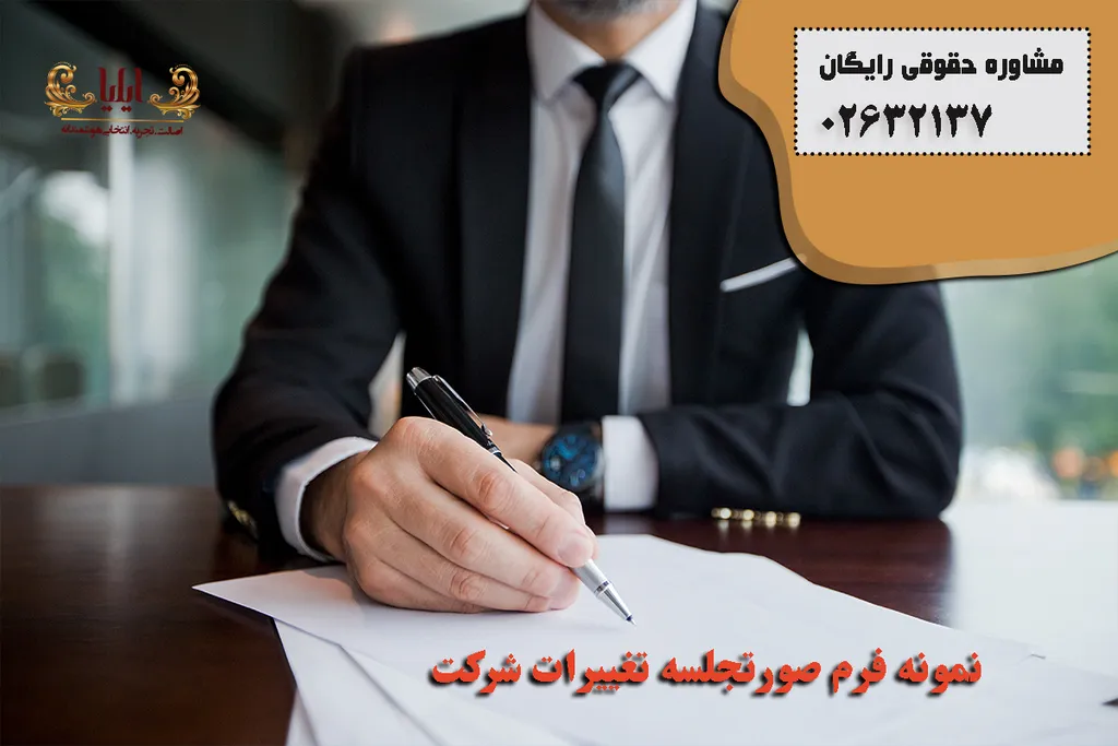 نمونه قرارداد تولید محصول