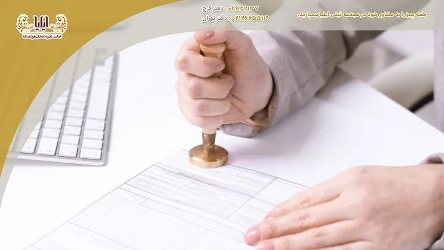 در این راهنما، مراحل انحلال شرکت به همراه مدارک و هزینههای مربوطه به تفصیل توضیح داده شده است. با مطالعه آن، میتوانید به راحتی تصمیمگیری کنید.