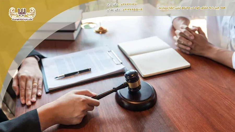 جرائم مربوط به تشکیل شرکت