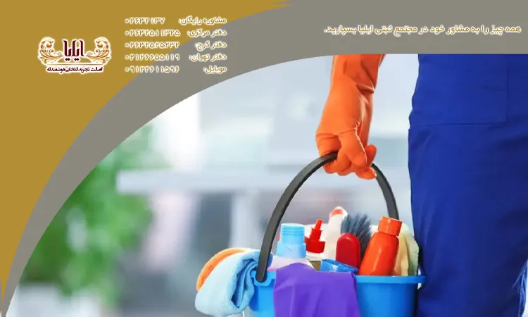 ثبت شرکت خدمات نظافت: راهنمای جامع و کامل مراحل قانونی و کسبوکار موفق