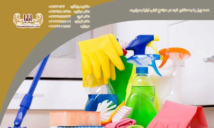 ثبت شرکت خدمات نظافت