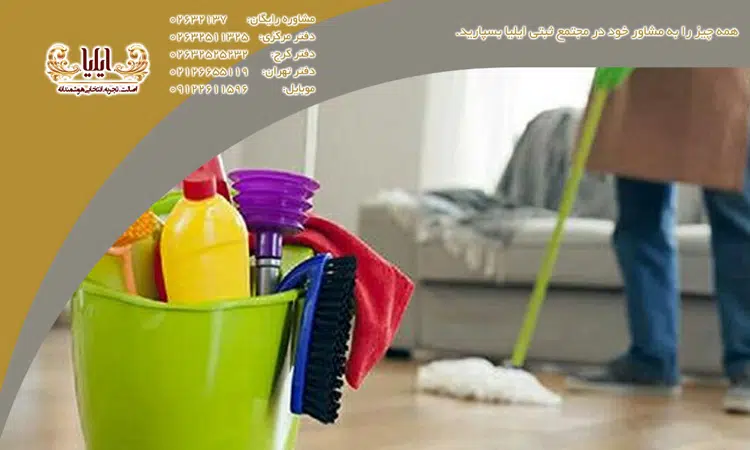 ثبت شرکت خدمات نظافت