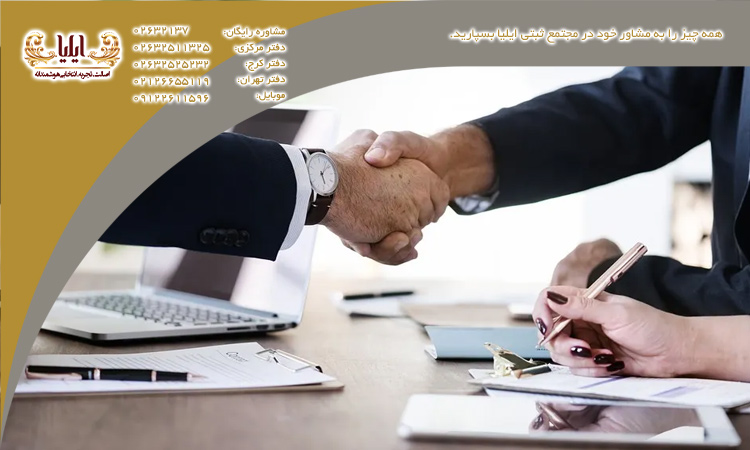 ثبت شرکت فرهنگی و هنری