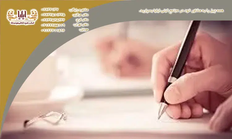 ثبت شرکت فرهنگی و هنری