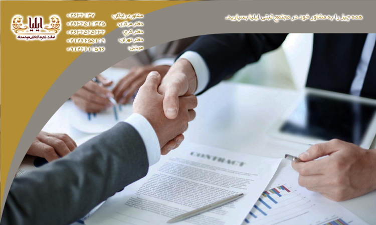 ثبت شرکت تعمیراتی