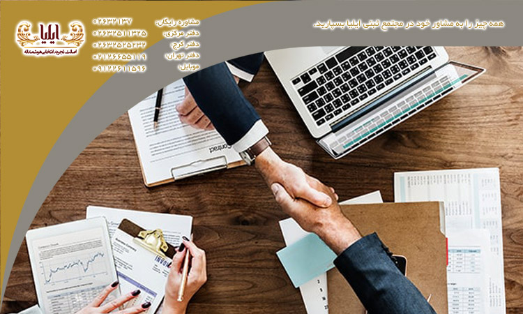 ثبت شرکت تعمیراتی